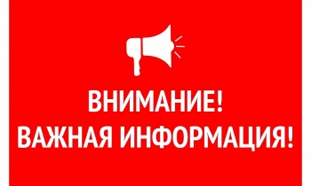 В краевой столице эвакуируют учащихся всех школ города