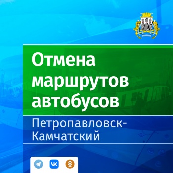 С 1 января 2023 по упраздненному маршруту № 19 пойдет автобус № 3