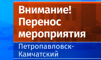 Всероссийский субботник переносится на 29 апреля в связи с погодными условиями
