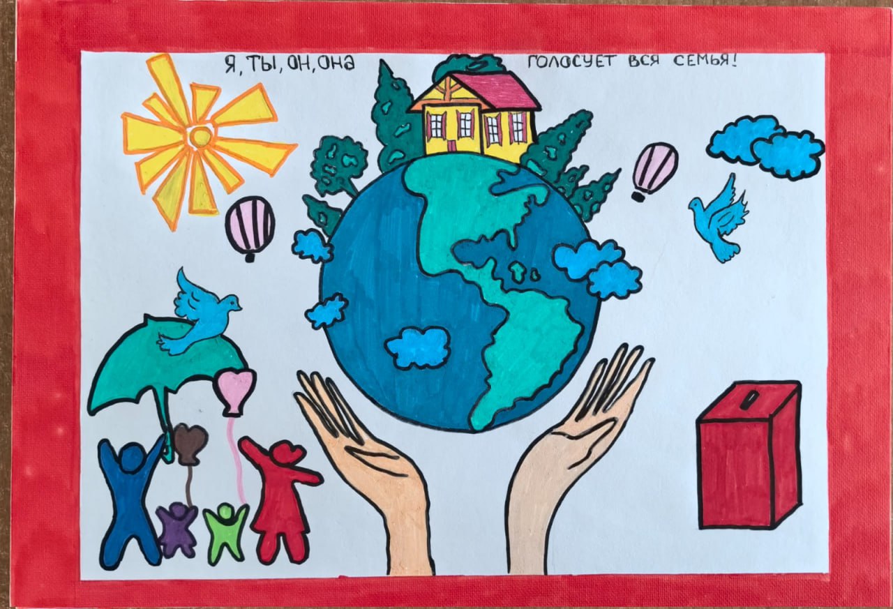 Выборы глазами детей Выборы глазами детей