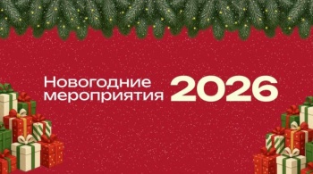 Сегодня в Петропавловске-Камчатском открывается резиденция Деда Мороза