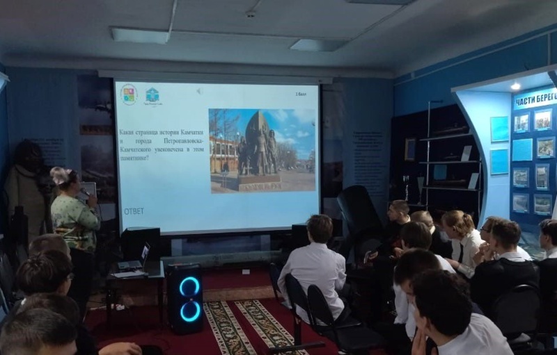 Интеллектуальная игра «Мы-КАМЧАТЦЫ»