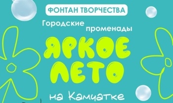Оркестр на фонтане, развлекательные программы и ростовые куклы: городские променады продолжаются