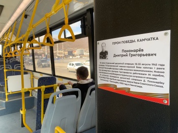 Городской автопарк напомнил о героях войны