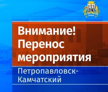 Фестиваль «Снежный путь» переносится на 23 февраля