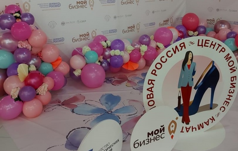 В Петропавловске-Камчатском открылся форум "Бизнес на каблуках"
