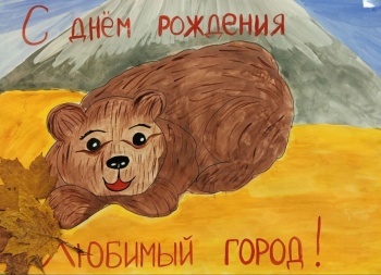 Детские сады и школы краевого центра отметили юбилей города