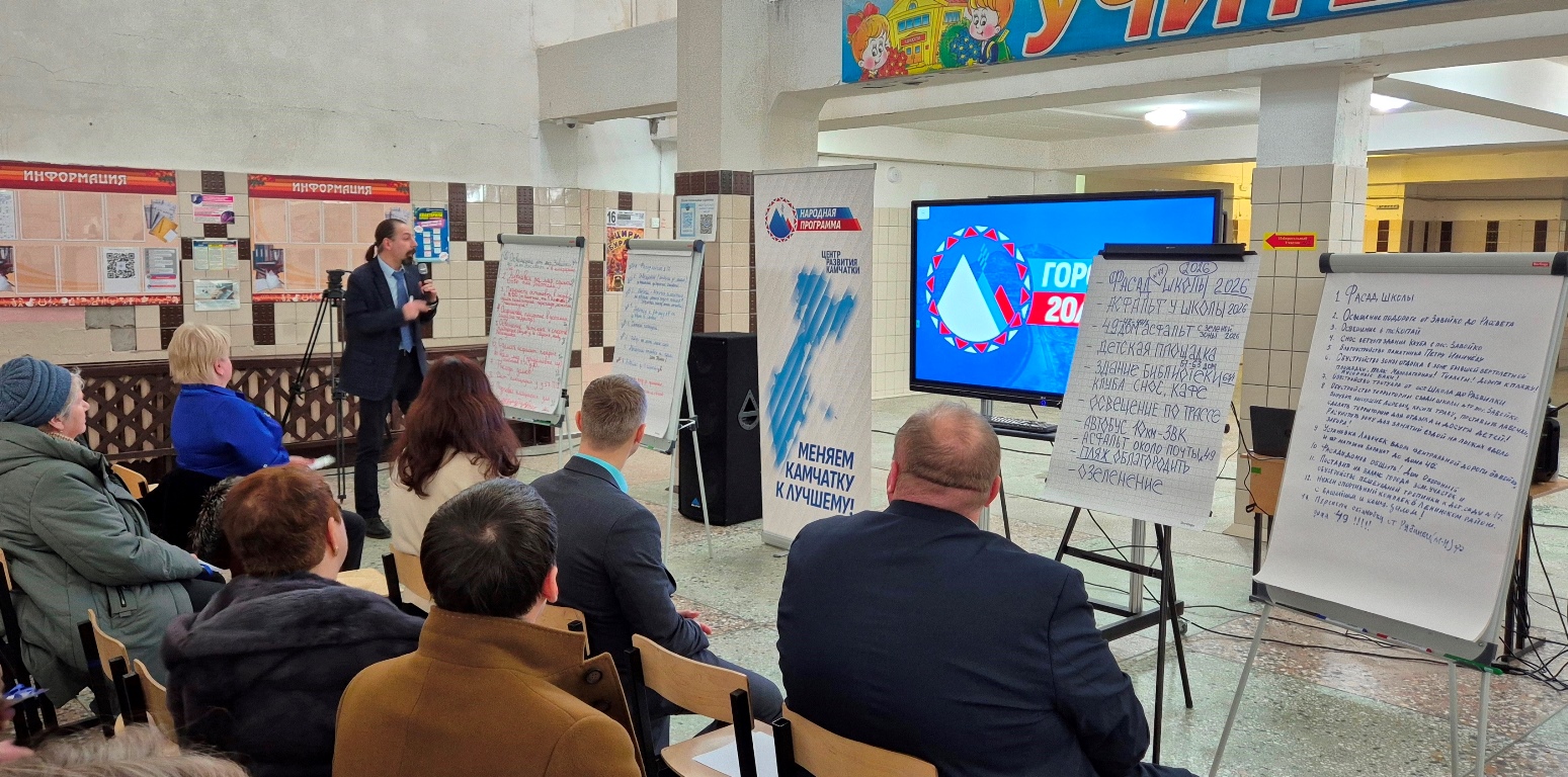 Глава города Евгений Беляев: В краевом центре состоялась первая встреча по обсуждению проекта программы развития «Город 20/30» Глава города Евгений Беляев: В краевом центре состоялась первая встреча по обсуждению проекта программы развития «Город 20/30»