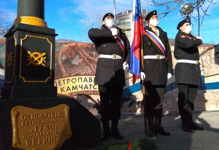 Петропавловск-Камчатский отмечает 280 лет со дня основания