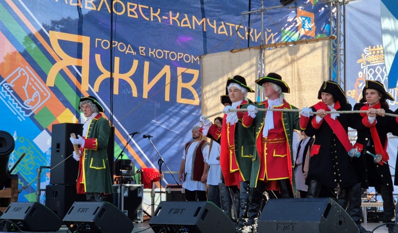 Празднование 285-летия Петропавловска-Камчатского состоялось