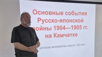 Презентация книги «Как Камчатка с японцами воевала» состоялась в Петропавловске-Камчатском