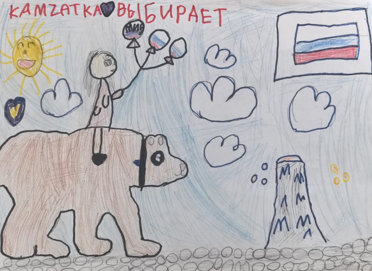 Выборы глазами детей Выборы глазами детей