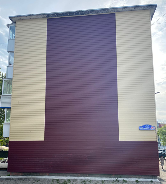 Тушканова 29 дробь 1 до Тушканова 29 дробь 1 до.png