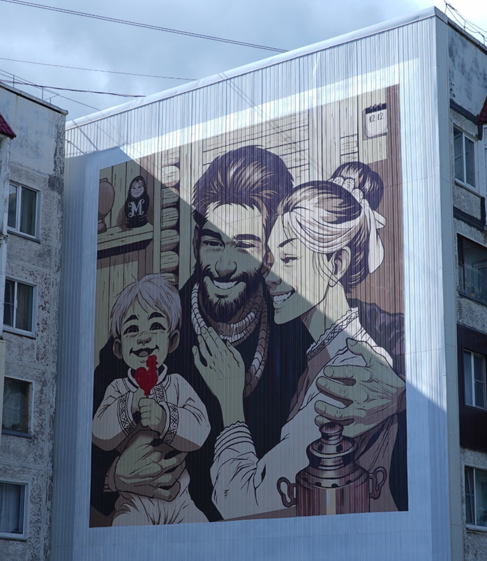 «Береги семью» «Береги семью»