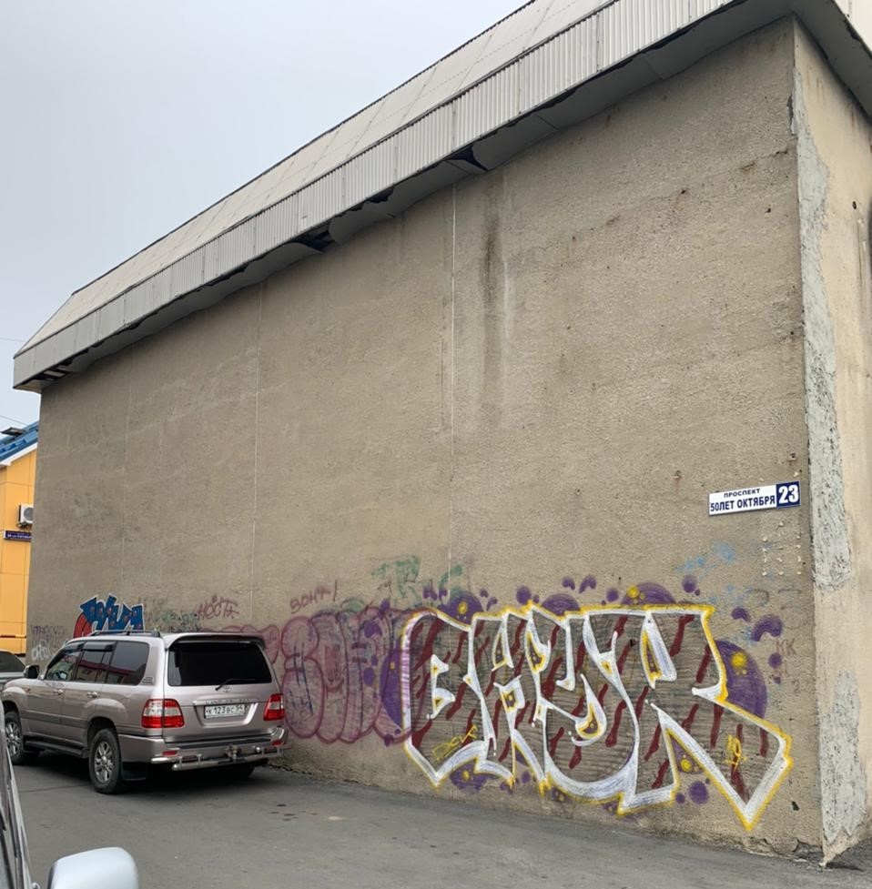 «Спортивный коллаж» до.jpg «Спортивный коллаж» до.jpg