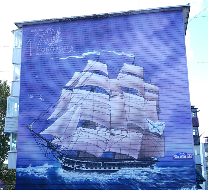 «Фрегат Аврора» Т«Фрегат Аврора»