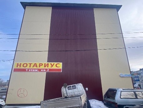 «Вечерняя охота» до.jpg «Вечерняя охота» до.jpg