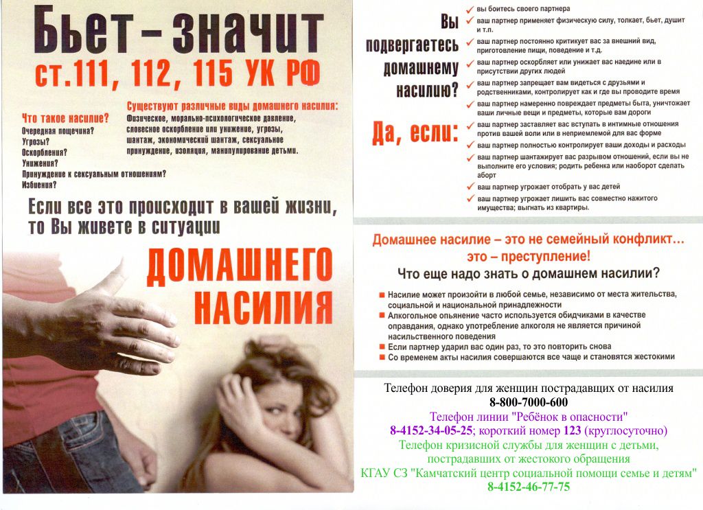 предложения на сайт администрации.jpg