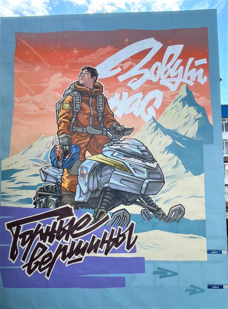 В горы, как домой.jpg В горы, как домой.jpg