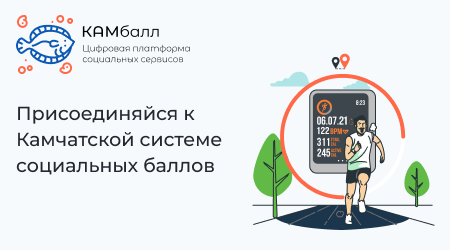 Камбалл Камбалл